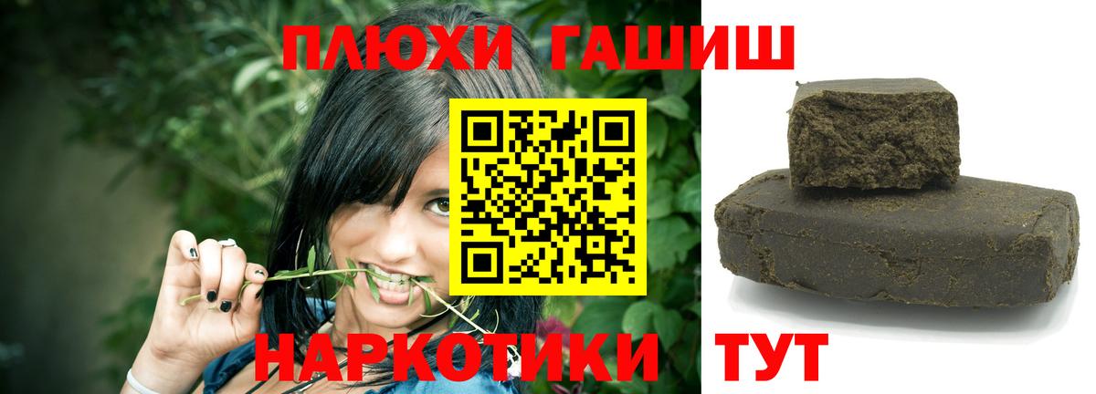 ГАШ индика сатива Сорочинск