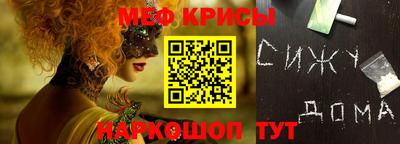 амф Новокубанск