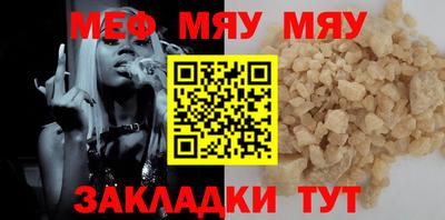 кристаллы Новозыбков