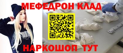 амф Новокубанск