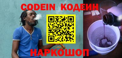 кристаллы Новозыбков