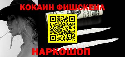кристаллы Новозыбков
