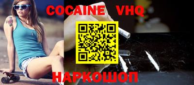 кокаин перу Новодвинск