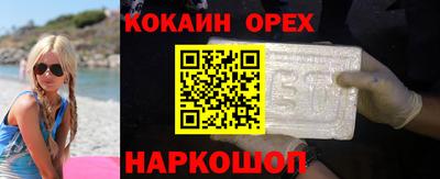 кристаллы Новозыбков