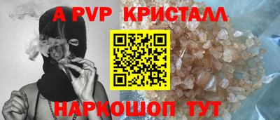 кокаин перу Новодвинск
