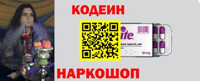 кристаллы Новозыбков