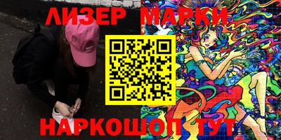 кристаллы Новозыбков