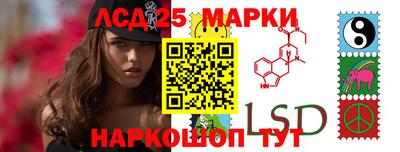 кристаллы Новозыбков