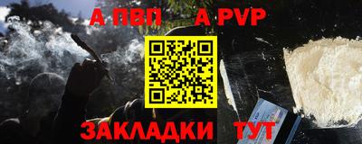 амф Новокубанск