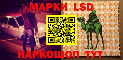 кристаллы Новозыбков