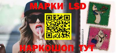 кокаин перу Новодвинск