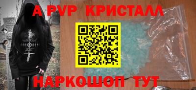 амф Новокубанск