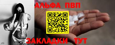 кристаллы Новозыбков