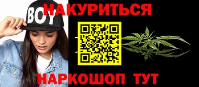 кристаллы Новозыбков