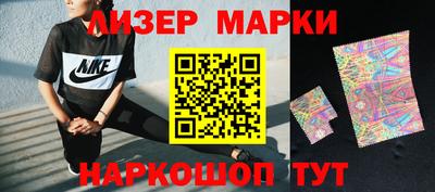 кокаин перу Новодвинск