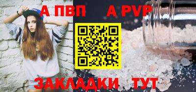 кристаллы Новозыбков