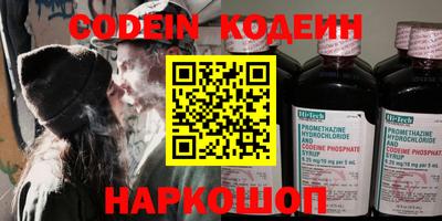 амф Новокубанск
