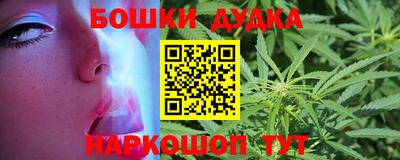 кристаллы Новозыбков