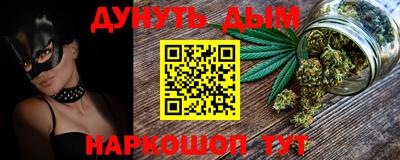 кристаллы Новозыбков