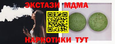 амф Новокубанск