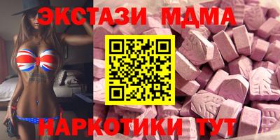 амф Новокубанск