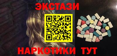 кокаин перу Новодвинск