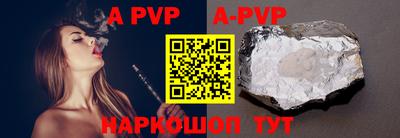 кокаин перу Новодвинск