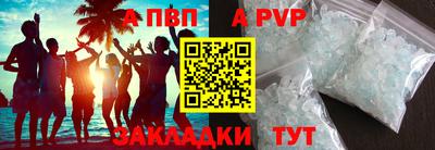 амф Новокубанск
