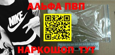 кокаин перу Новодвинск
