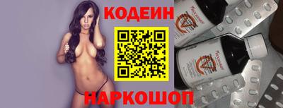 амф Новокубанск