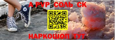 кокаин перу Новодвинск