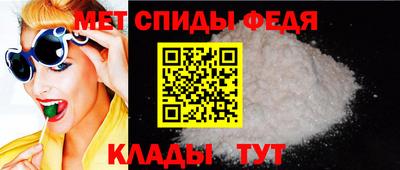 амф Новокубанск