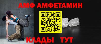 кристаллы Новозыбков