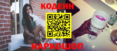 кокаин перу Новодвинск