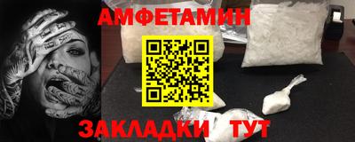 кристаллы Новозыбков