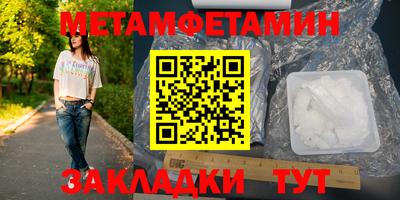 кристаллы Новозыбков