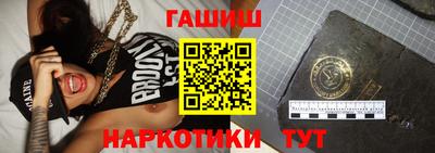 кристаллы Новозыбков