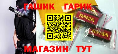 кристаллы Новозыбков