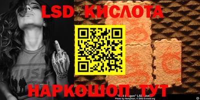 кокаин перу Новодвинск
