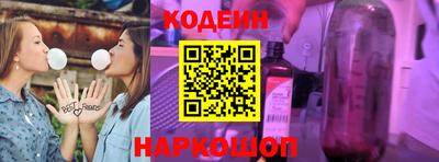 амф Новокубанск