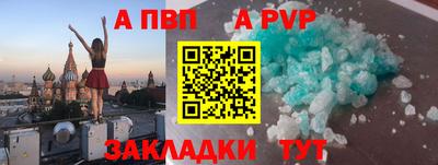 амф Новокубанск