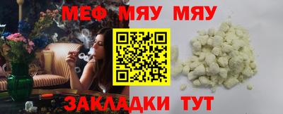 амф Новокубанск
