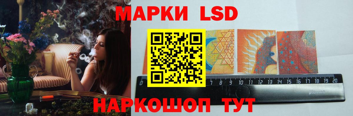 LSD-25 экстази ecstasy Сорочинск