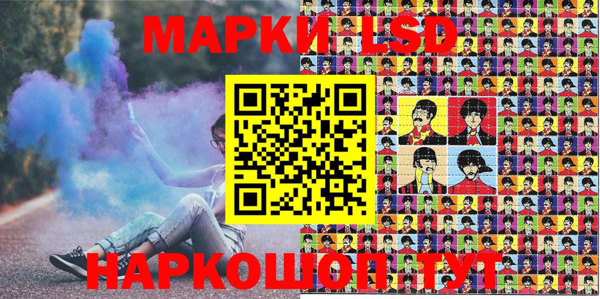 Марки 25I-NBOMe 1,8мг Сорочинск