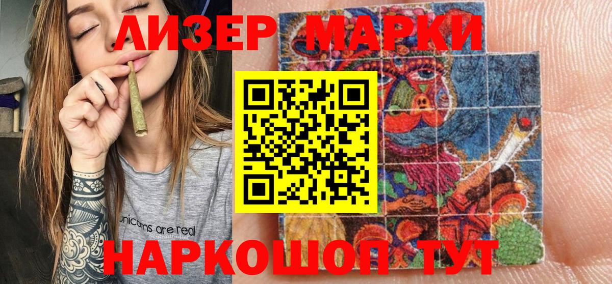 Марки NBOMe 1500мкг  Вход с VPN  Сорочинск 