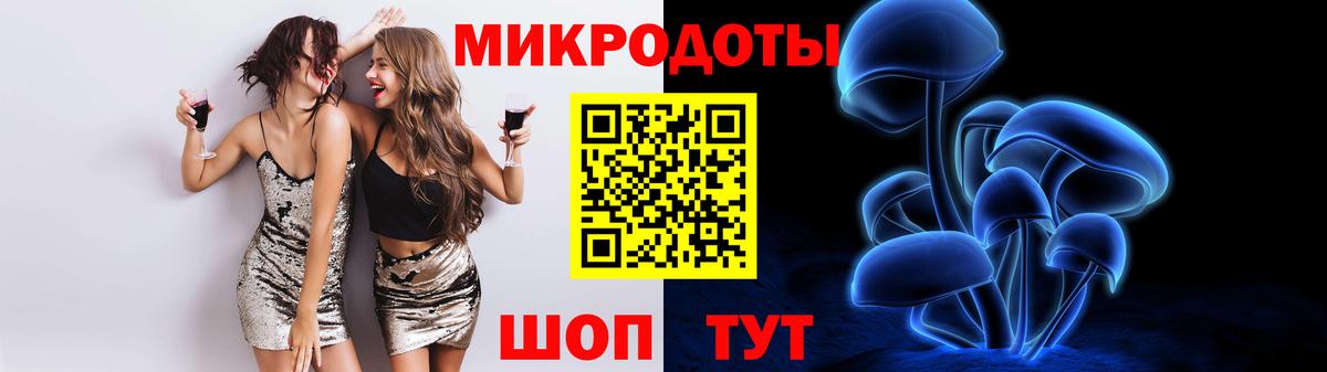 Галлюциногенные грибы ЛСД  Галлюциногенные грибы Cubensis  купить закладку  Сорочинск  Вход с VPN 