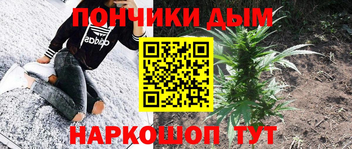 Марихуана семена  Каннабис Bruce Banner  Сорочинск  Бошки Шишки AK-47  Вход с VPN 