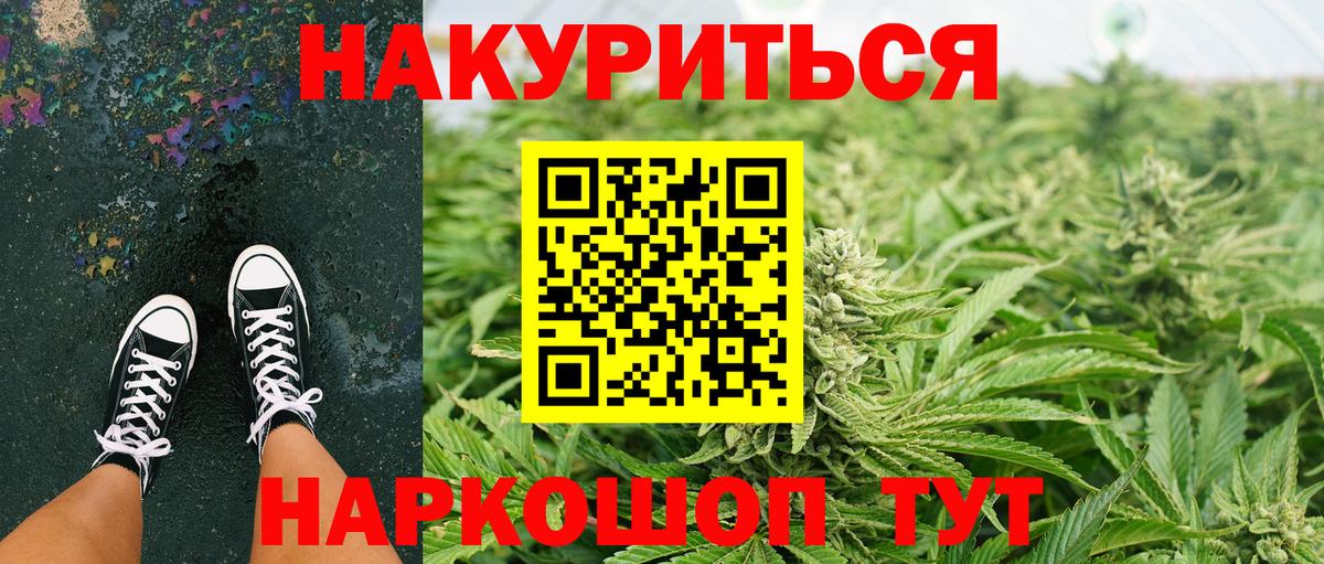 Бошки Шишки VHQ Сорочинск